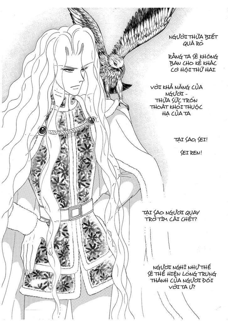 Princess Manhwa: Chapter 15