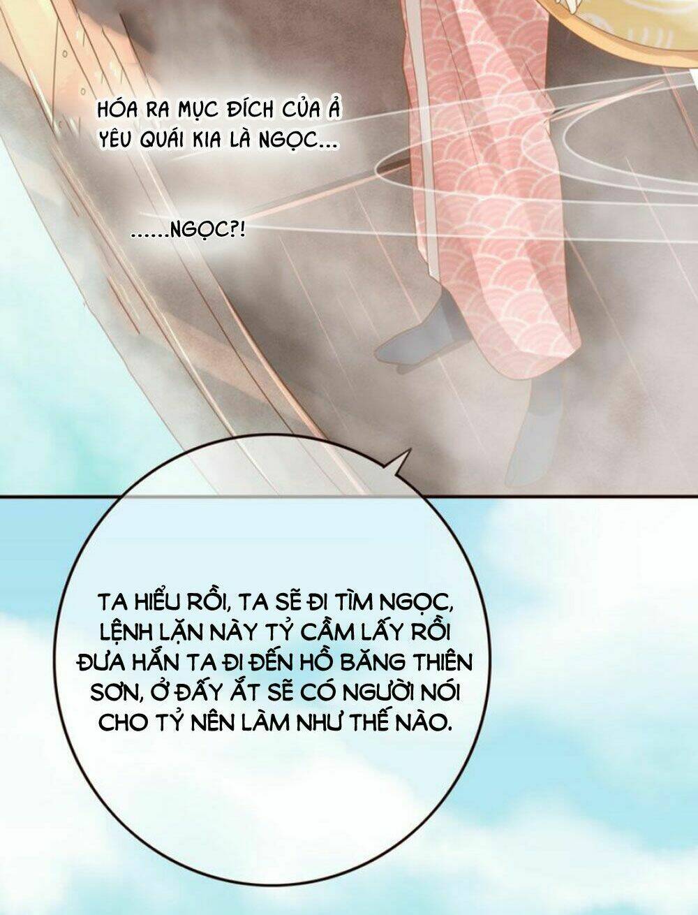 Chọc Nhầm Thượng Thần Băng Lãnh: Chapter 23