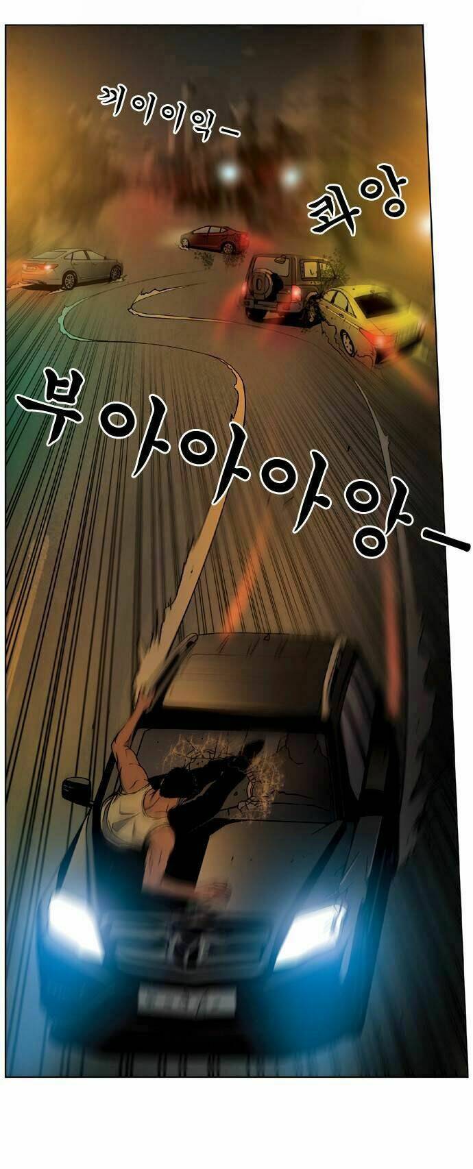 Quán Ăn Sát Thủ: Chapter 31