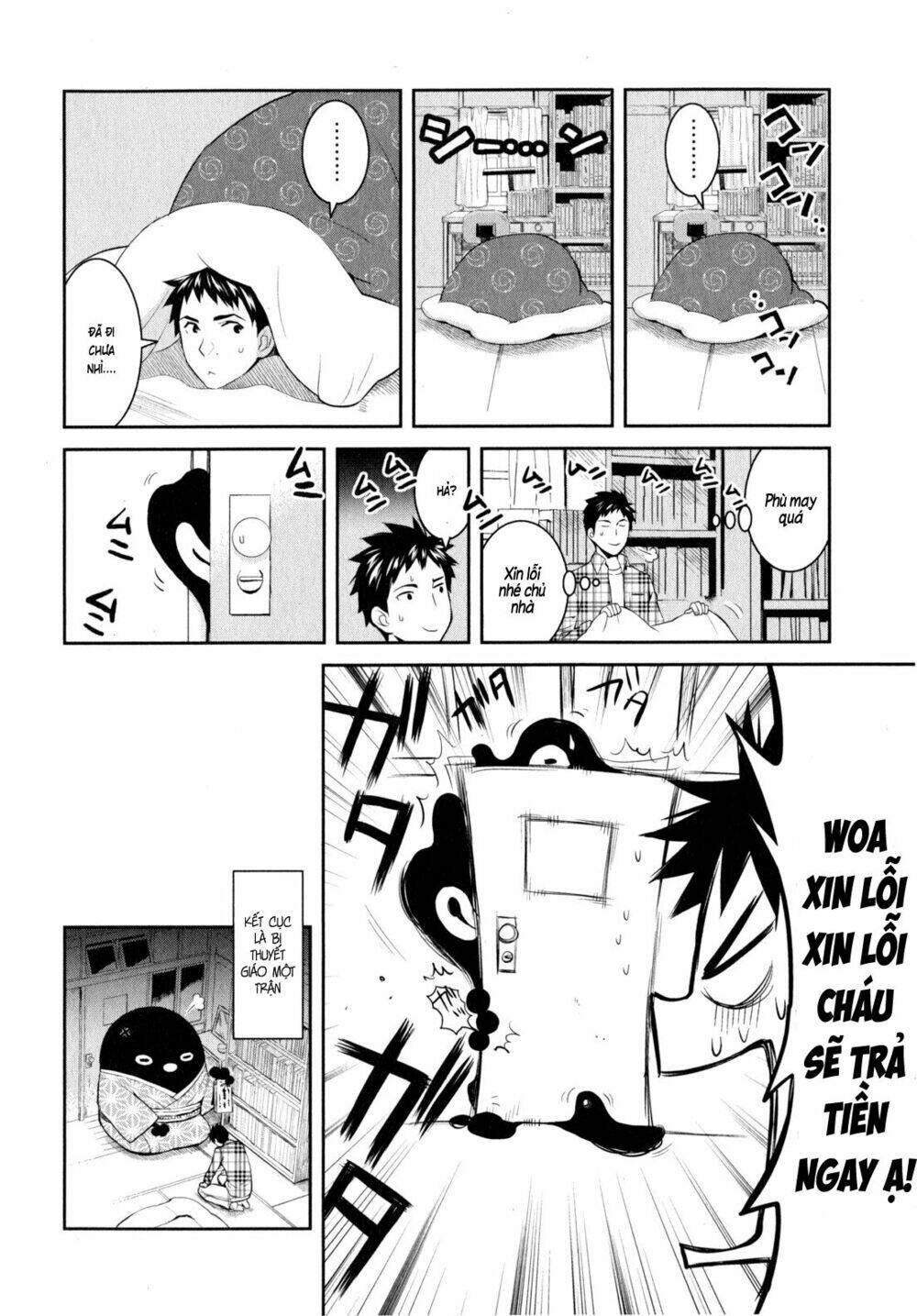 Youkai Apartment No Yuuga Na Nichijou: Chapter 9