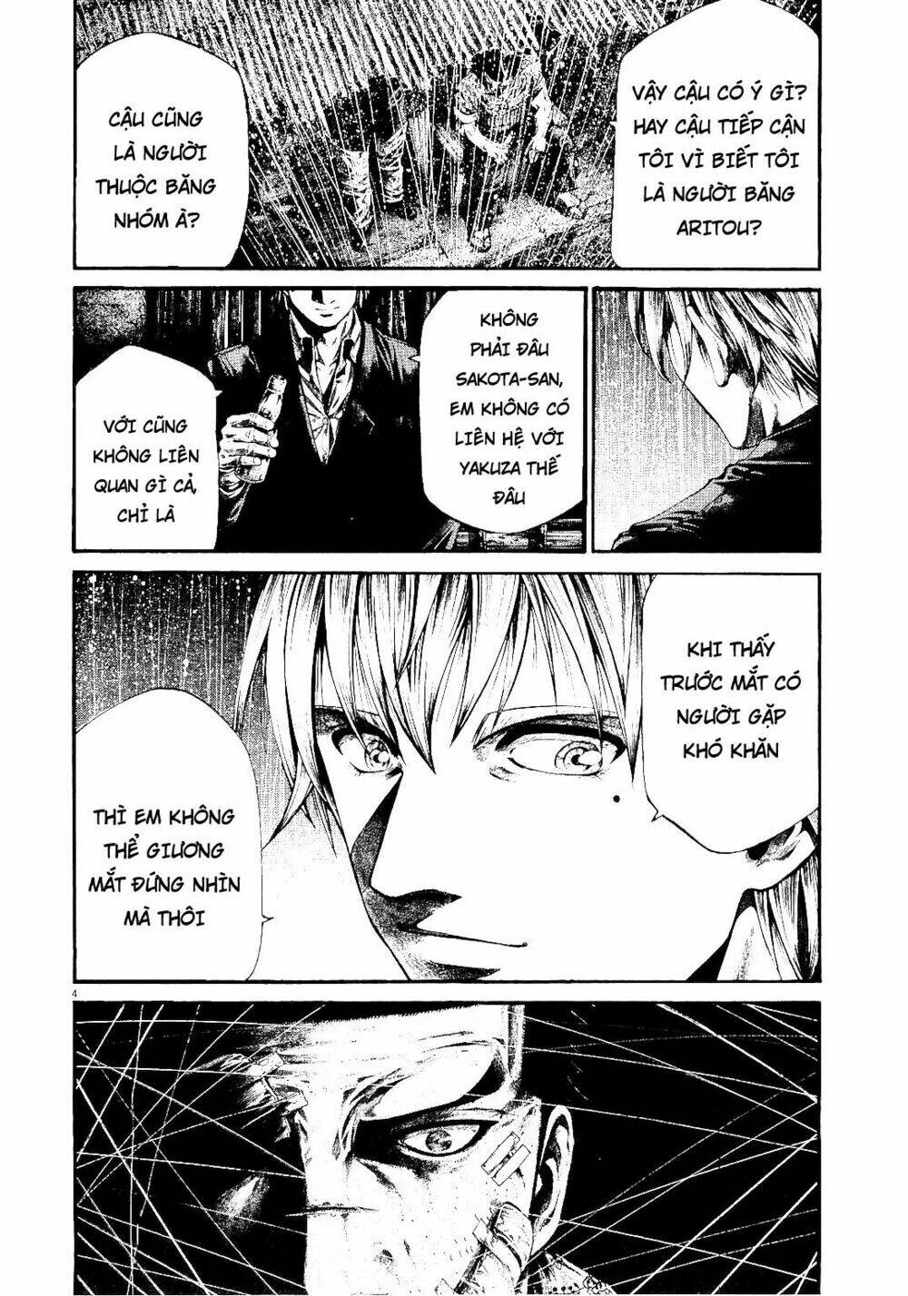Rainbow: Chapter 221
