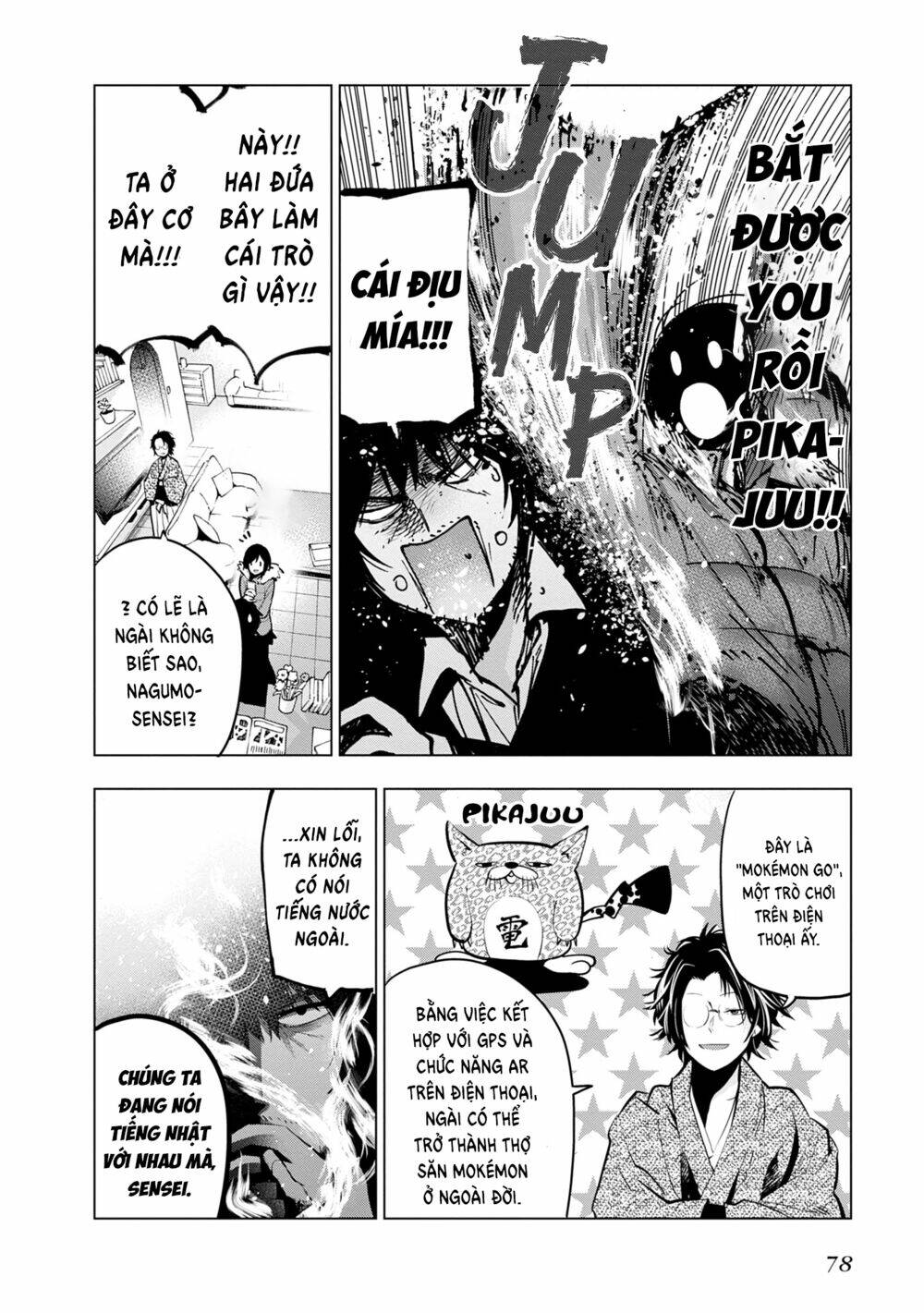 Thám Tử Già Và Cô Trợ Lý: Chapter 20.5