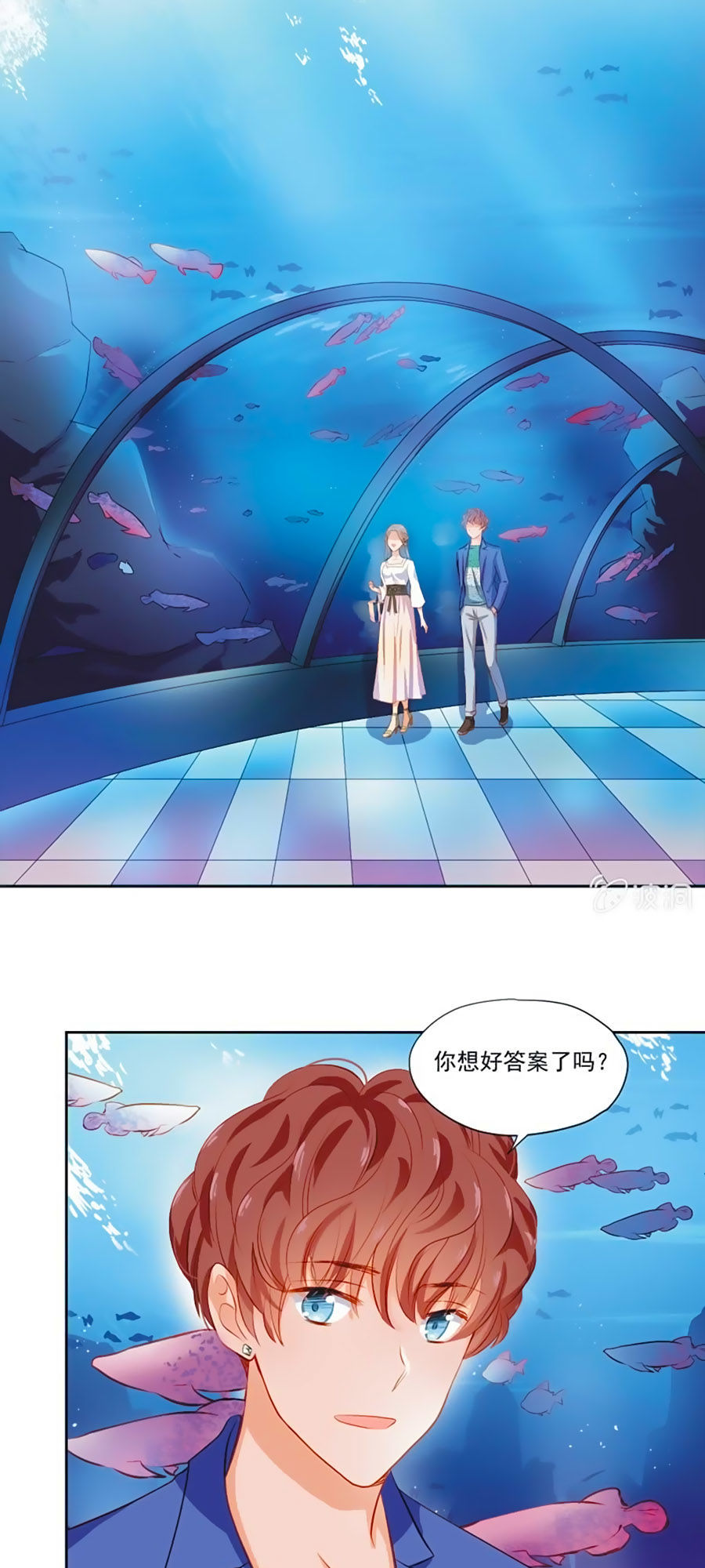 Khi Trá Luyến Nhân: Chapter 7.2