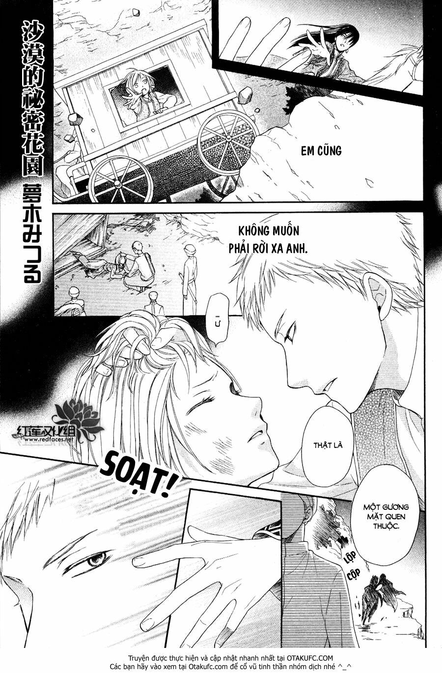 Sabaku no Harem: Chapter 6