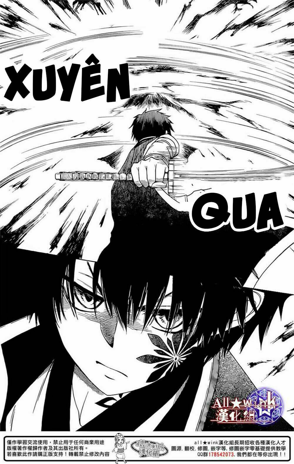 Yuki Wa Jigoku Ni Ochiru No Ka: Chapter 9
