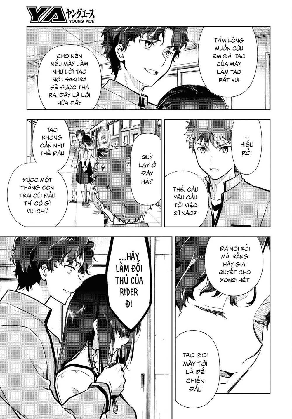 Fate/Stay Night Heaven's Feel: Chapter 66