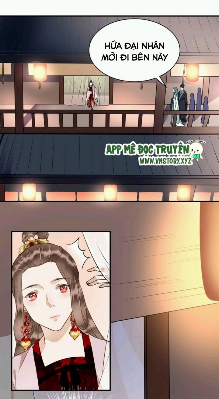 Công Chúa Gả Đến: Chapter 24