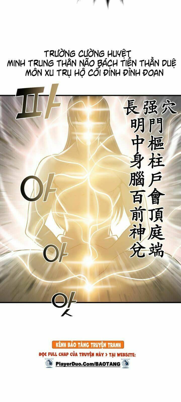 Lôi Thần Chuyển Sinh: Chapter 2