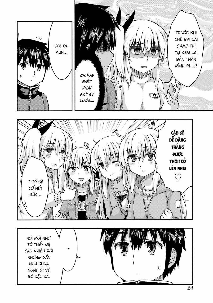 Aizawa-San Zoushoku: Chapter 31