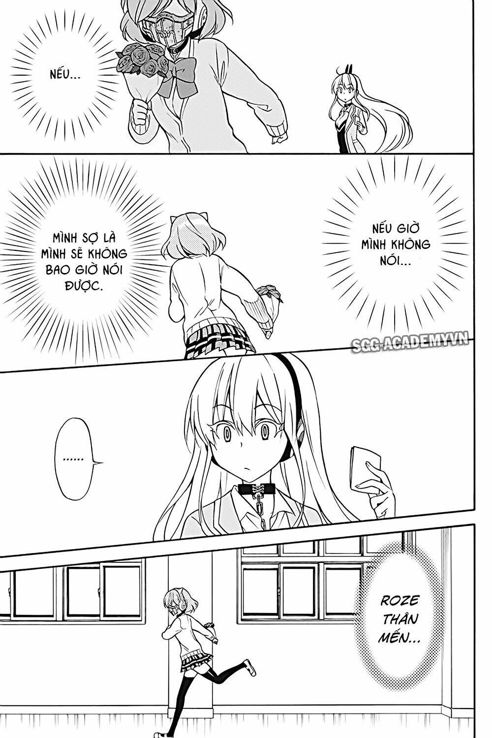 Kyou No Cerberus: Chapter 27