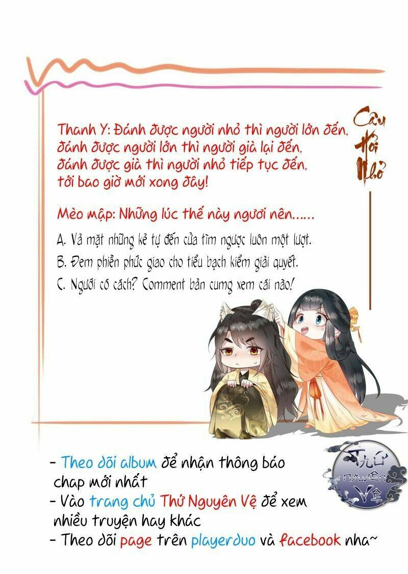 Con Đường Hoang Dã Của Vương Phi: Chapter 16