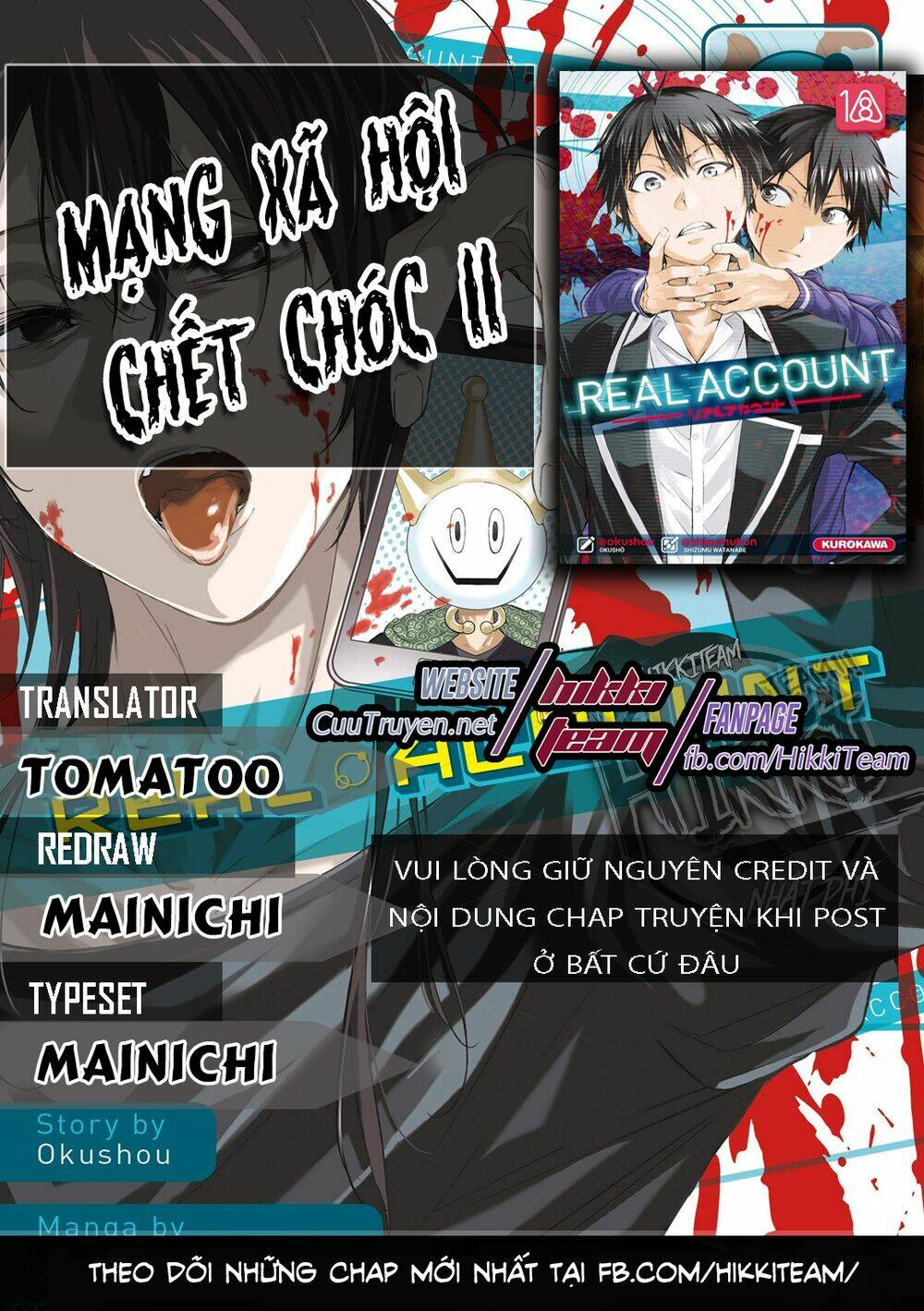 Real Account Ii: Chapter 119