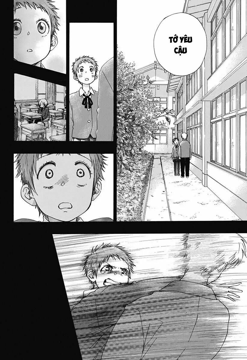 Tình Yêu Thuần Khiết Của Tuổi Trẻ: Chapter 33