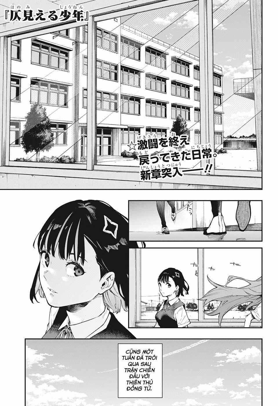 Phantom Seer: Chapter 14