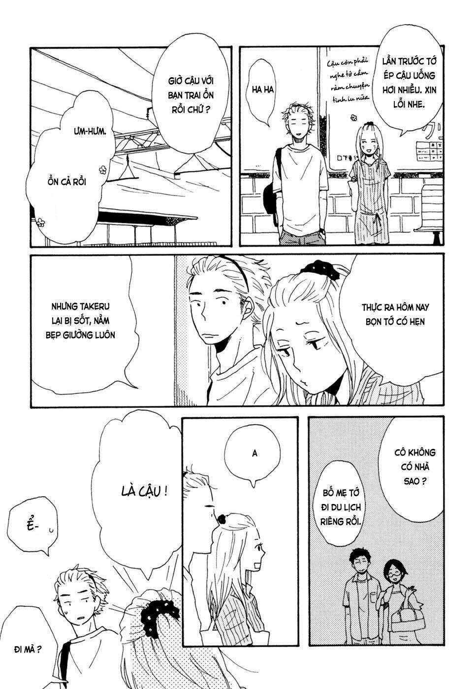Ai Mo Kawarazu: Chapter 5