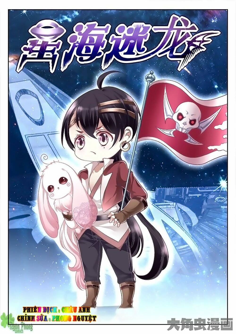 Tinh Hải Mê Long: Chapter 3