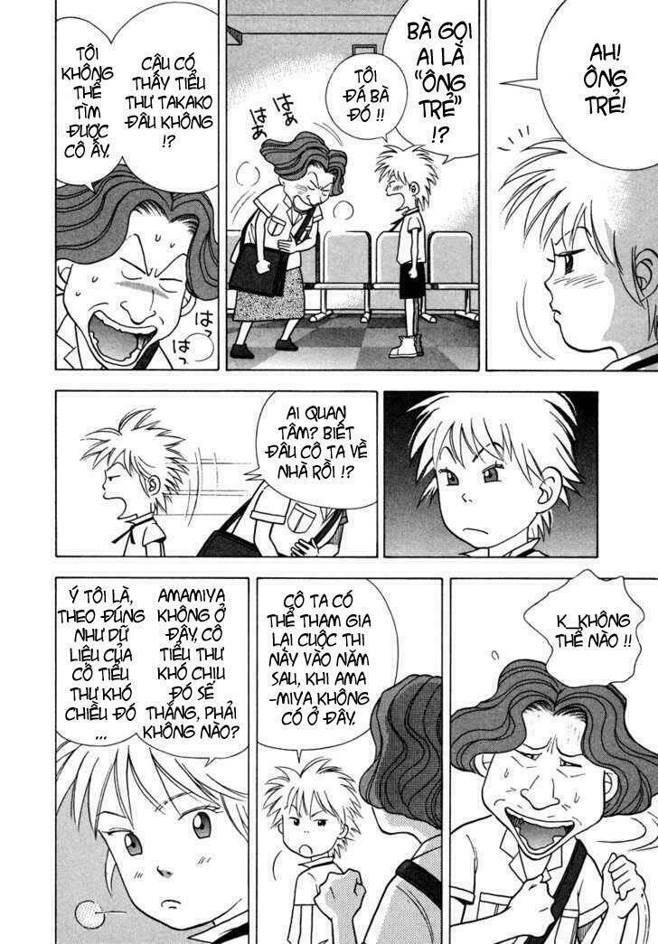 Piano No Mori: Chapter 32