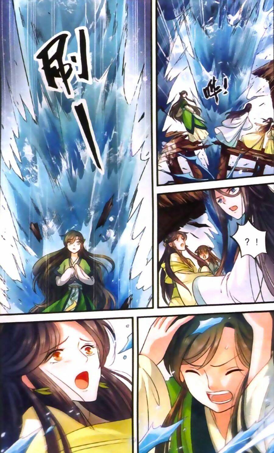 Phù Sinh Vật Ngữ: Chapter 2