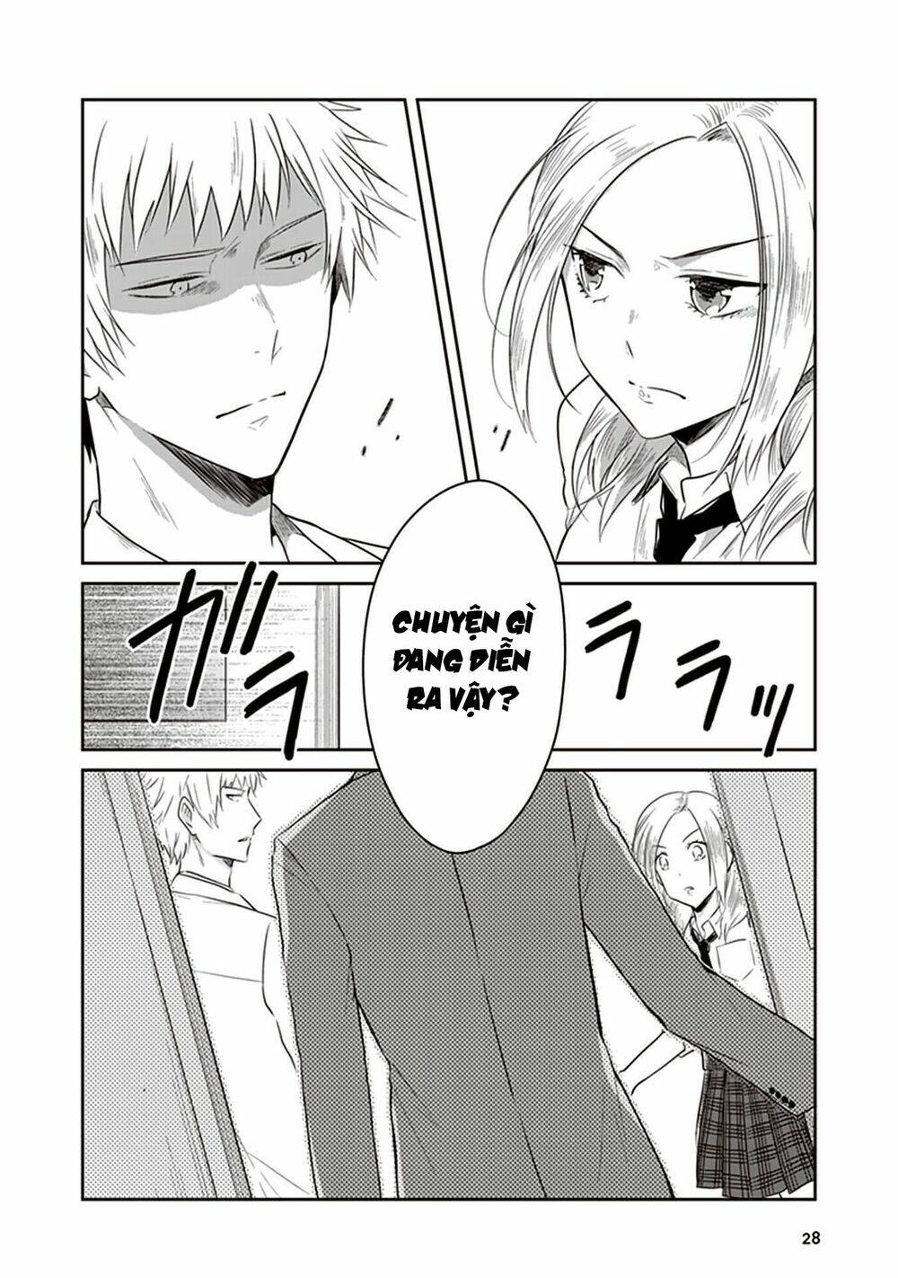 Jk To Sutego No Akachan: Chapter 11