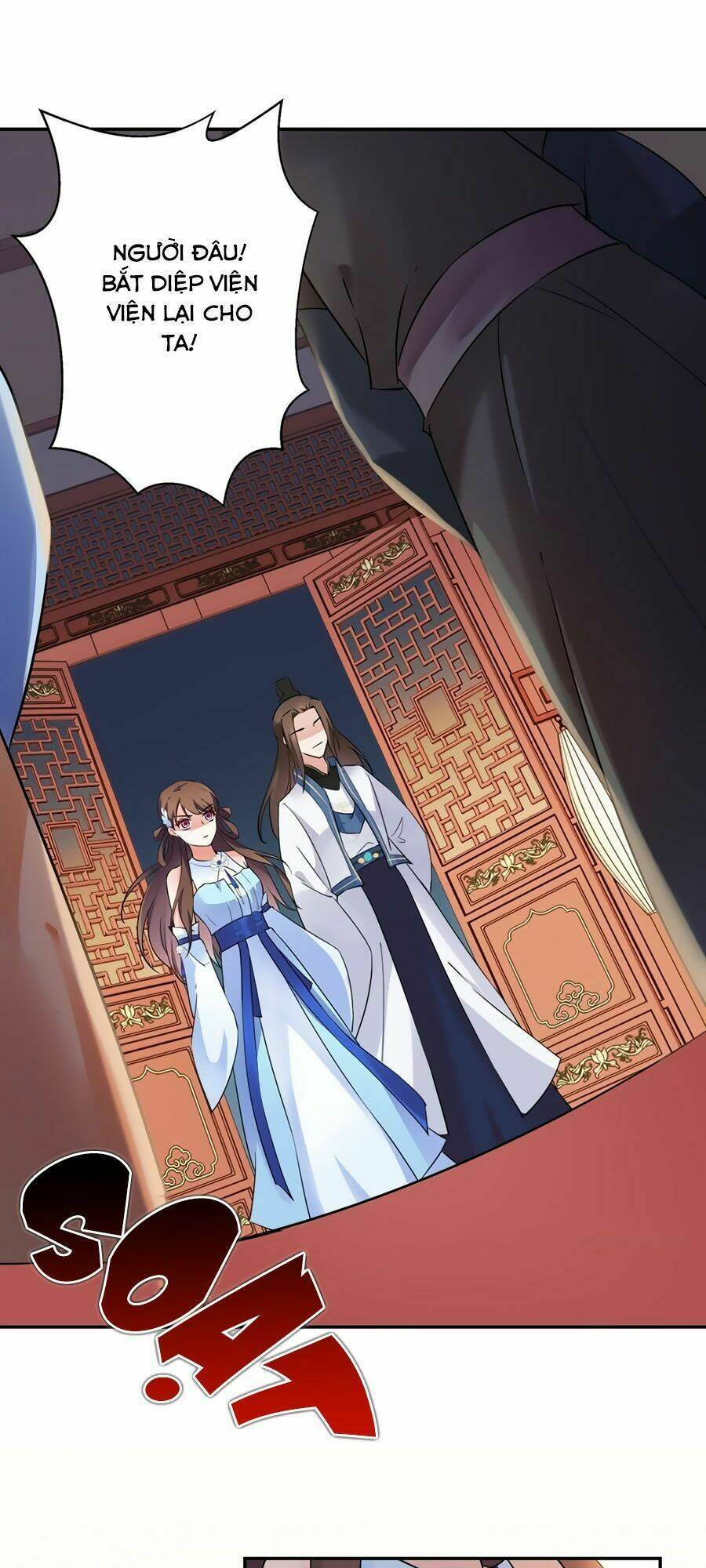 Vương Phi Có Chút Nghịch Ngợm: Chapter 17