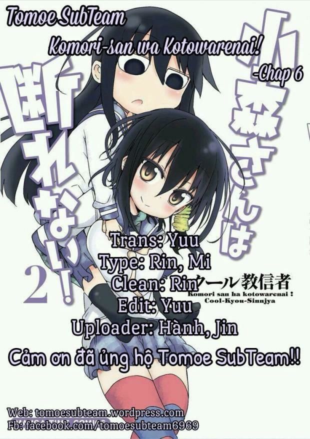 Komori-San Wa Kotowarenai: Chapter 6