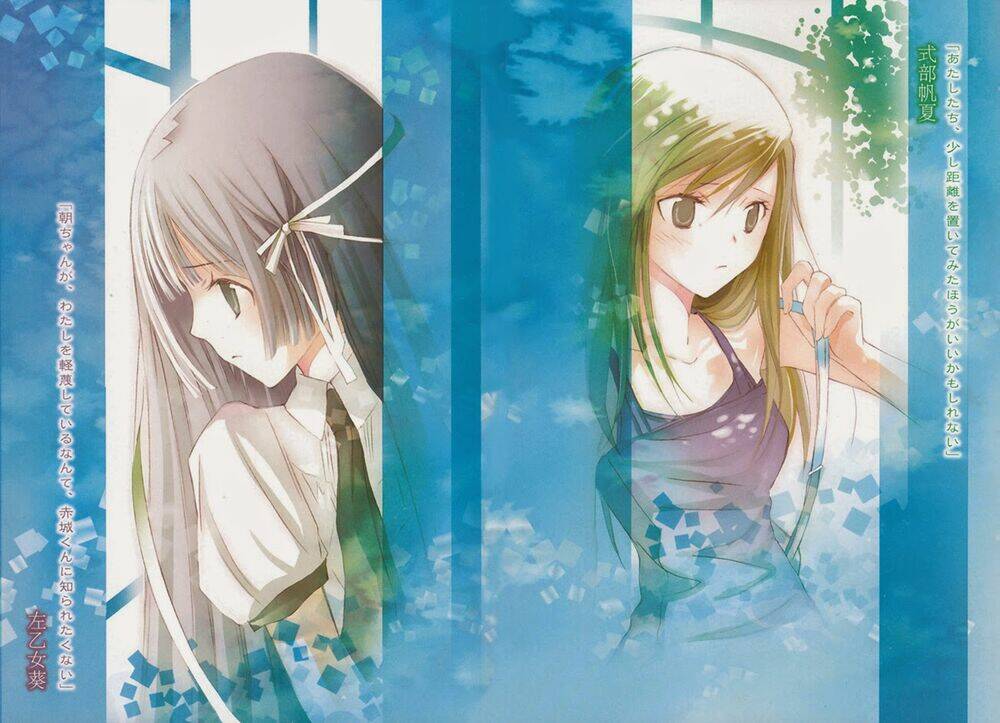 Aoi - Hikaru Ga Chikyuu Ni Itakoro: Chapter 15