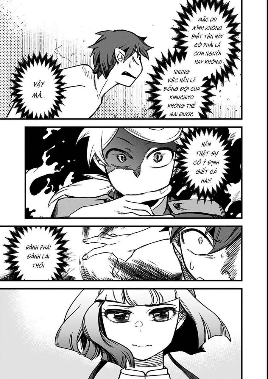 Kami No Manimani: Chapter 5