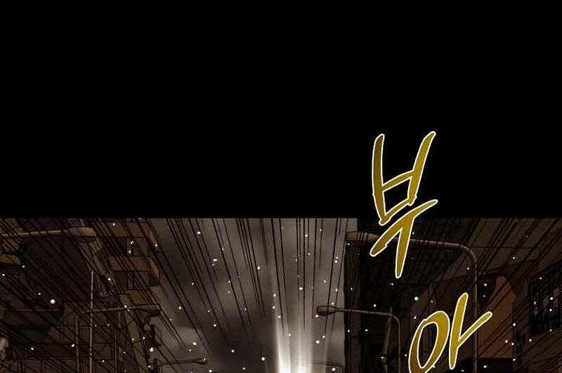 Cánh Cổng Mở Ra Đúng Ngày Đầu Tiên Tôi Thành Chính Trị Gia: Chapter 24.5