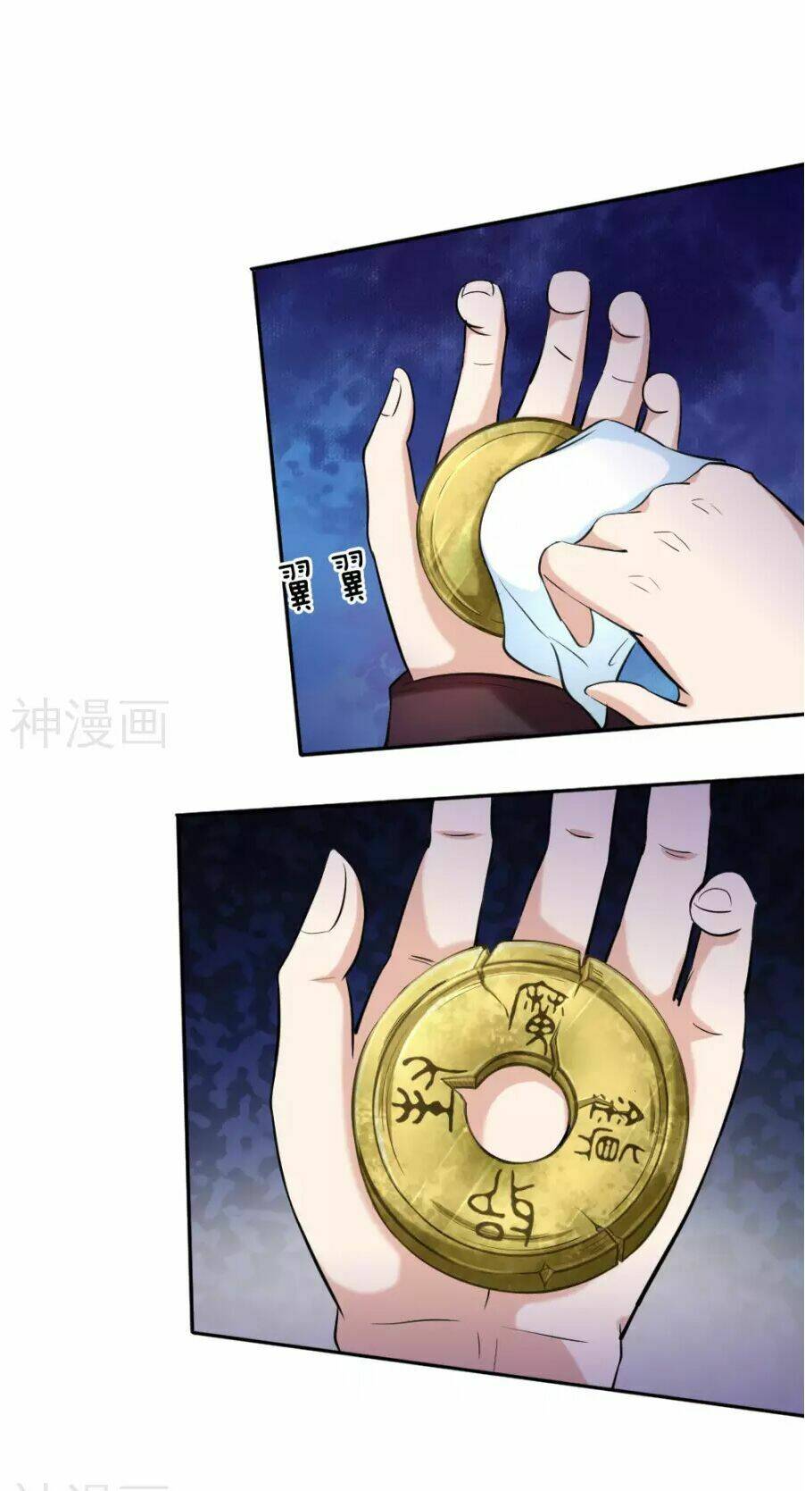 Tuyệt Thế Phi Đao: Chapter 39