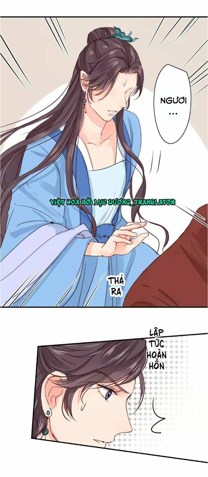Chỉ Phu Vi Thê: Chapter 21