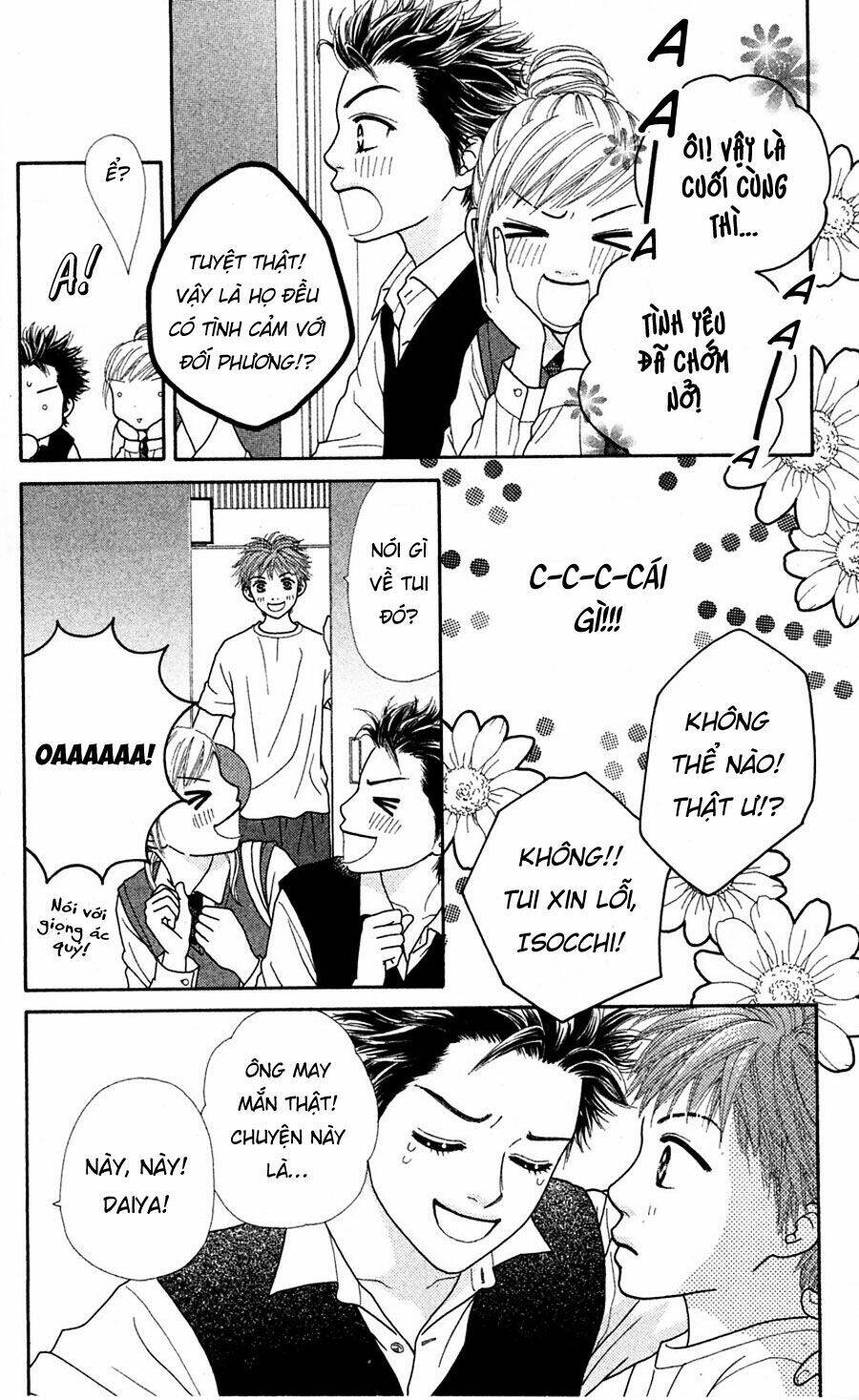 Cô Láng Giềng: Chapter 58