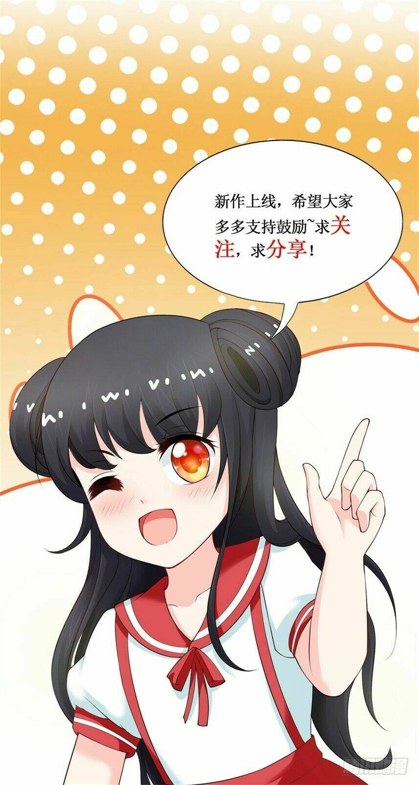 Vú Em Là Cổ Tiên: Chapter 33