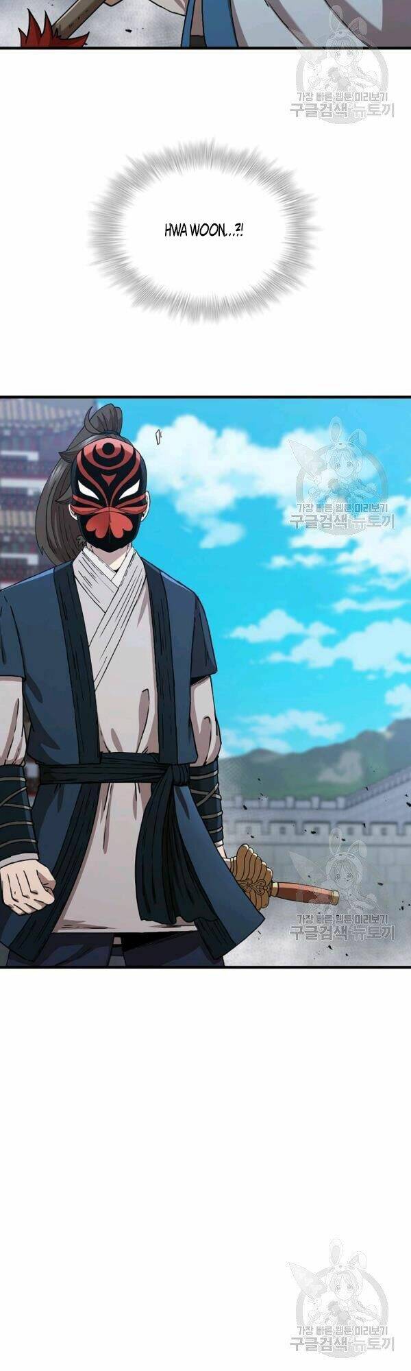 Thân Thủ Đệ Nhất Kiếm: Chapter 48