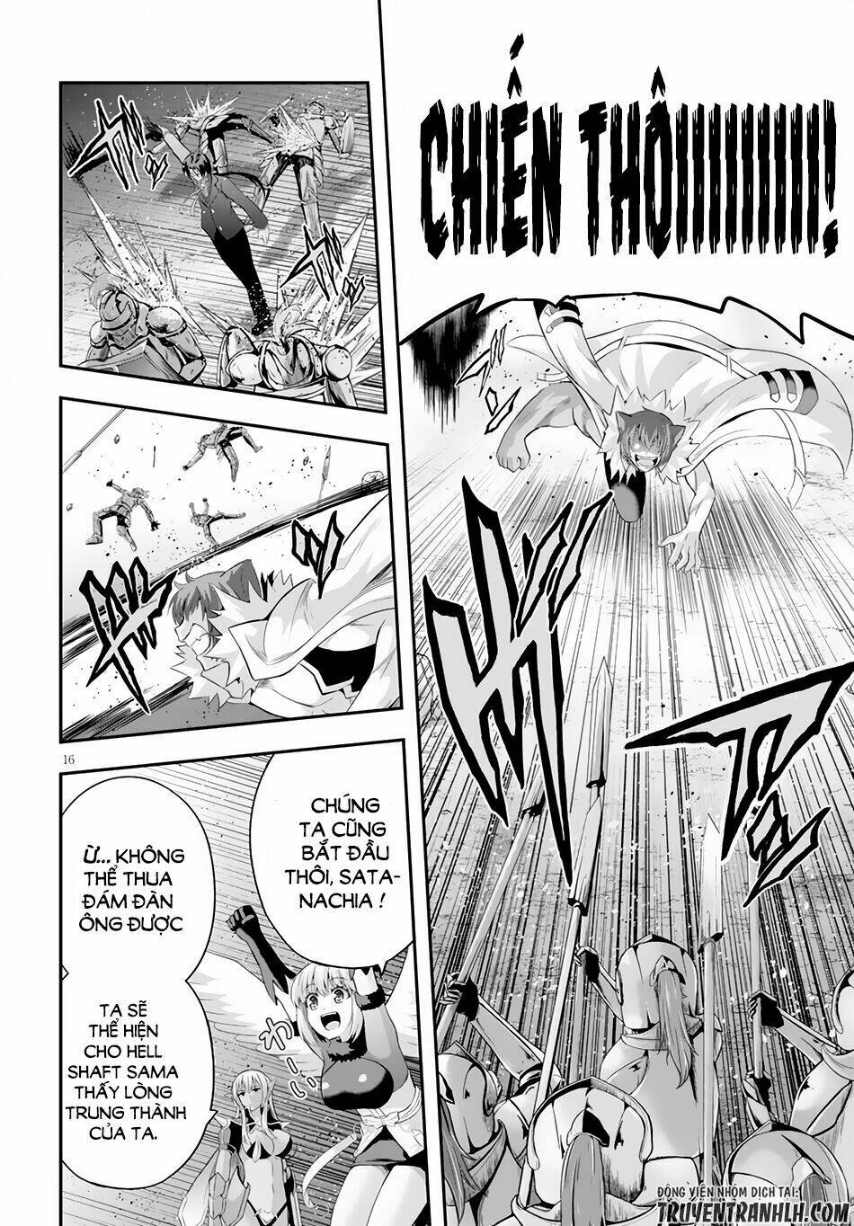 Ecstas Online: Chapter 3