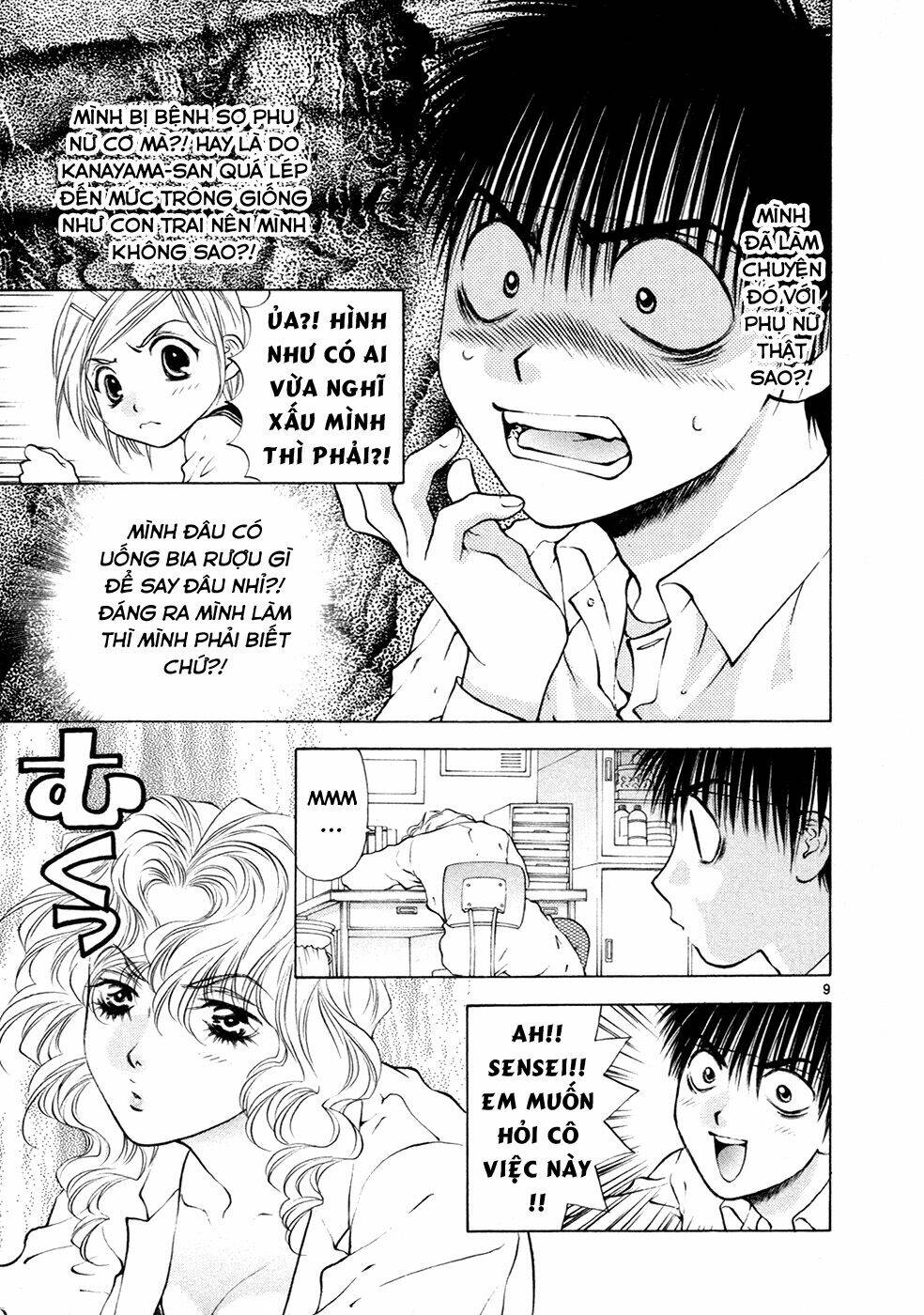 Girls Saurus Dx: Chapter 54