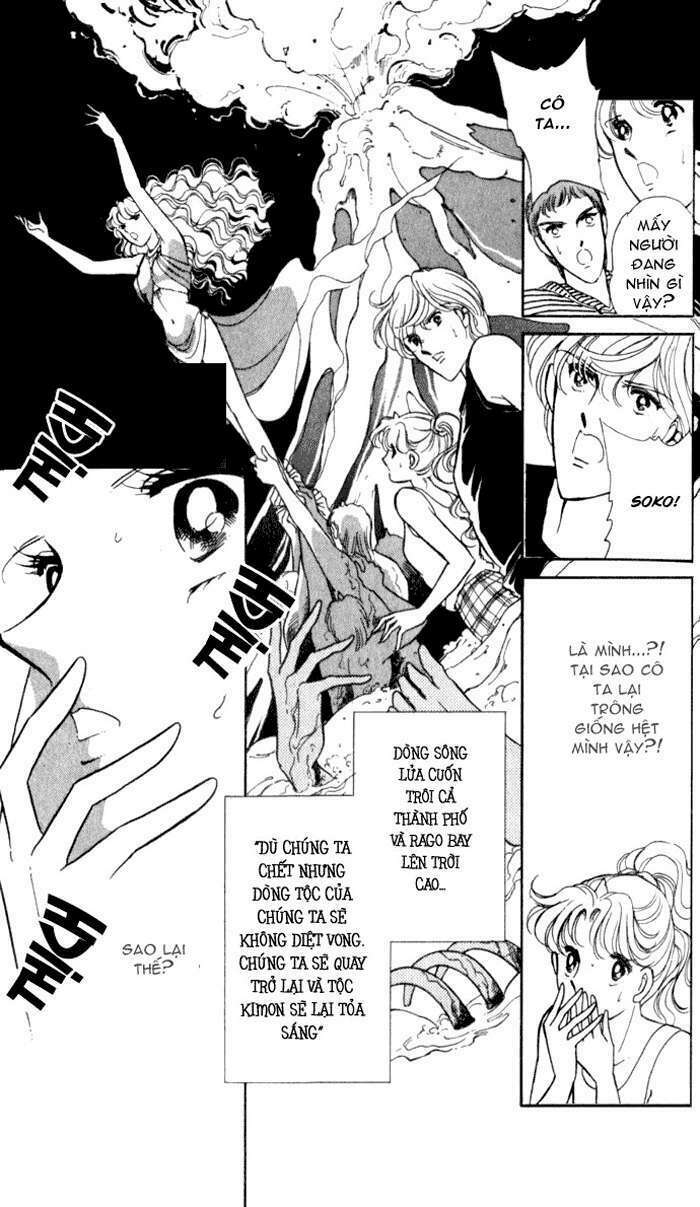 Ao No Fuuin - Blue Seal: Chapter 21