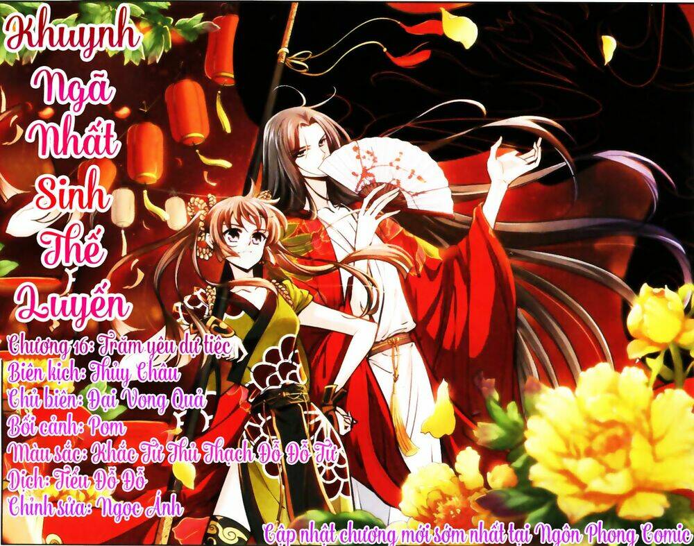 Khuynh Ngã Nhất Sinh Nhất Thế Luyến: Chapter 16