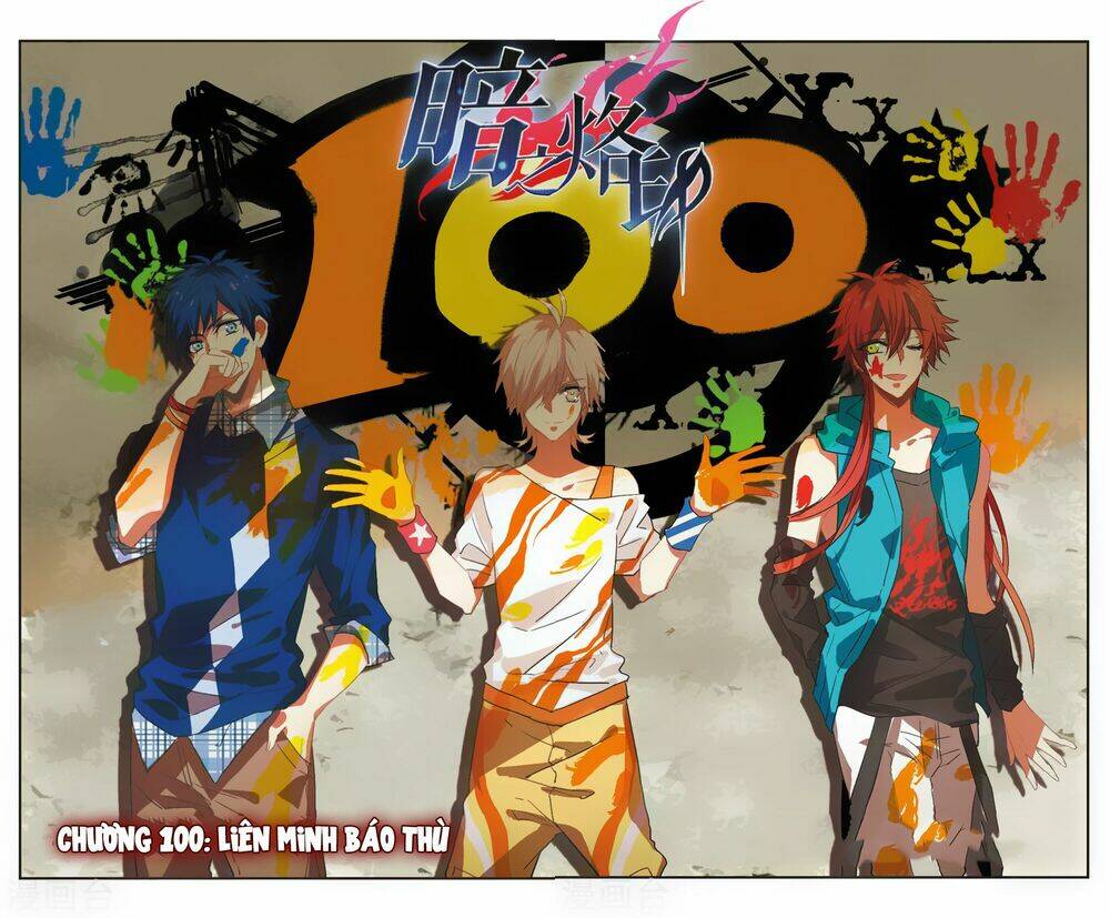 Ám Chi Lạc Ấn: Chapter 100