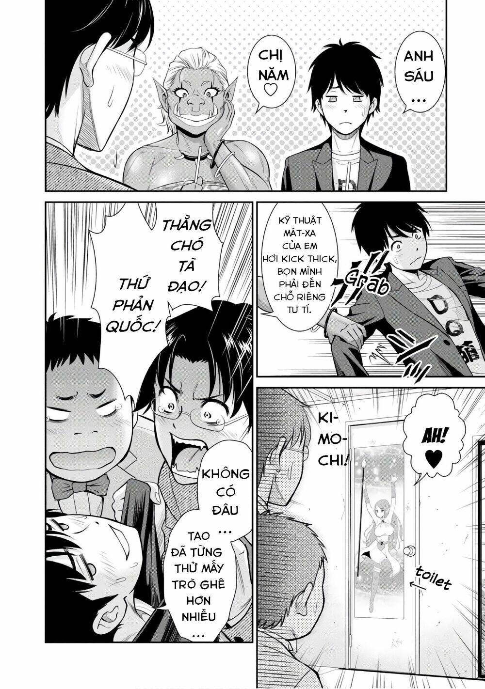 Yojouhan Isekai Kouryuuki: Chapter 4