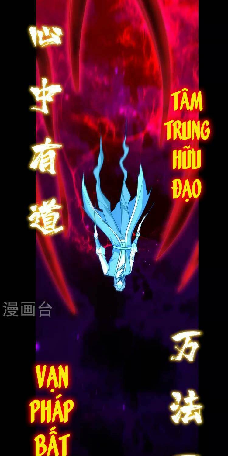 Yêu Giả Vi Vương: Chapter 262