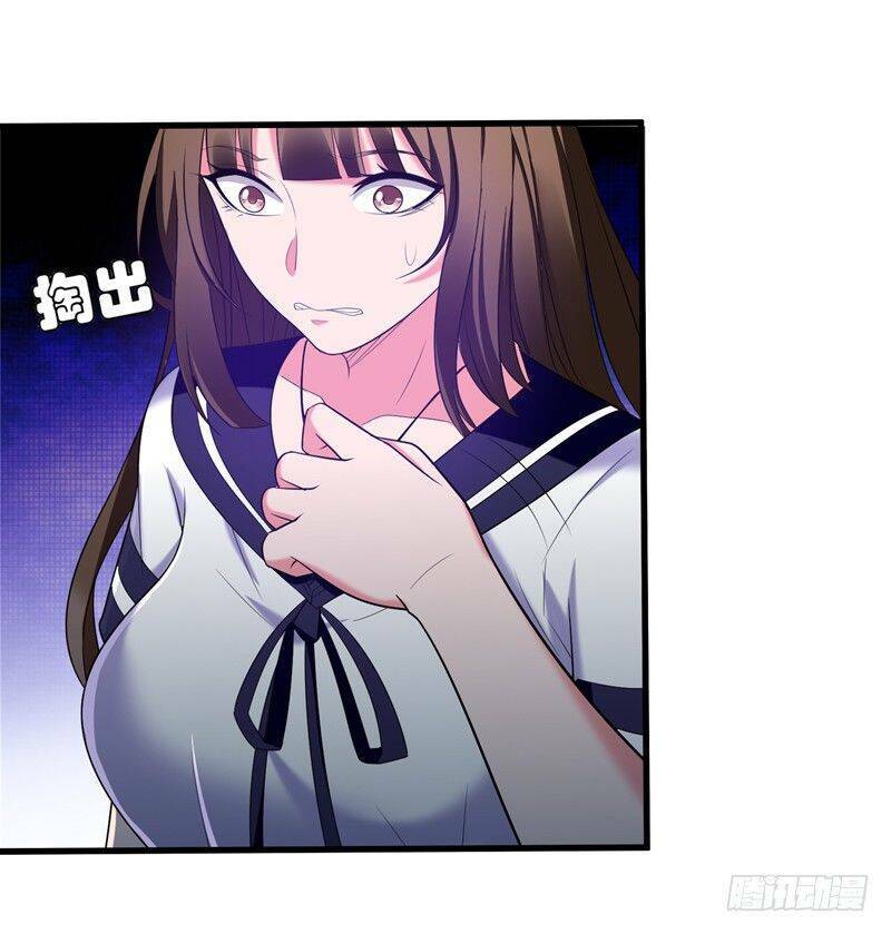 Vòng Bạn Bè Địa Phủ: Chapter 30