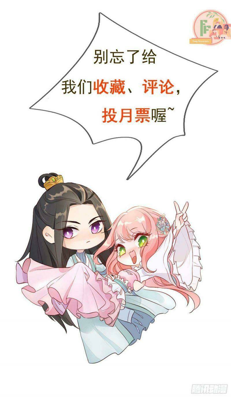 Đặc Công Cuồng Phi: Tuyệt Thế Tu Chân: Chapter 8