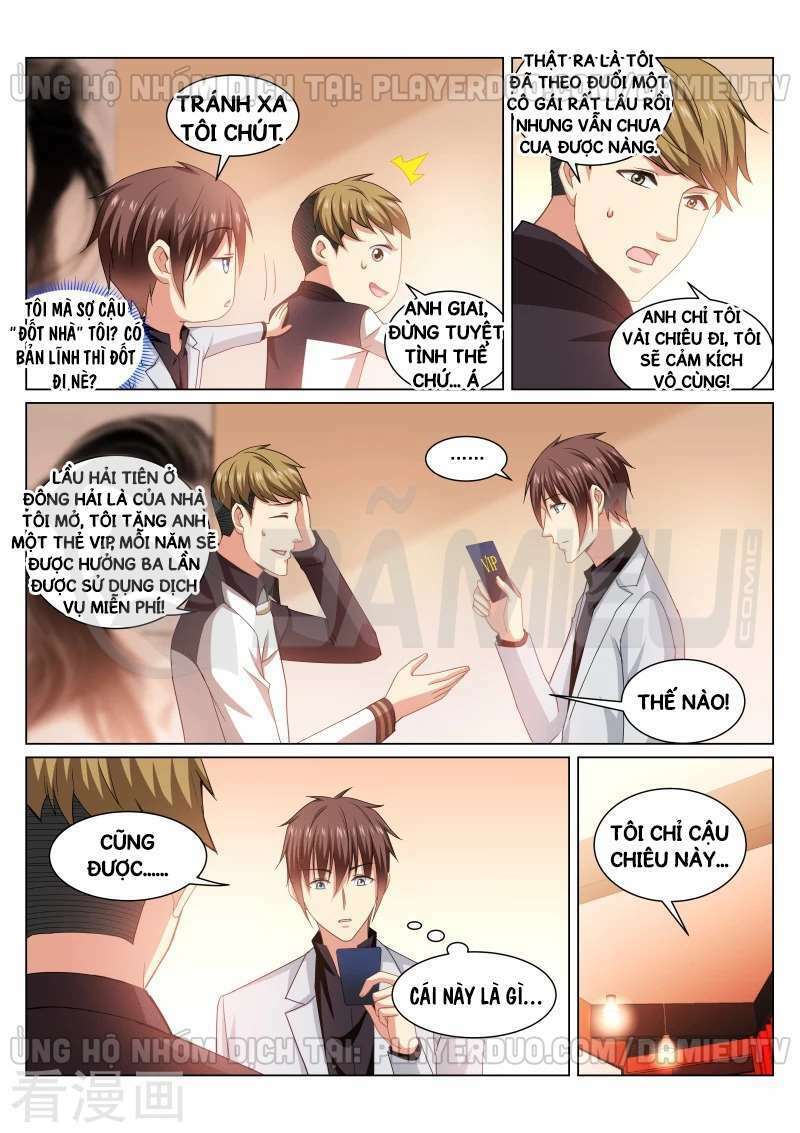 Ngận Thuần Ngận Ái Muội: Chapter 258