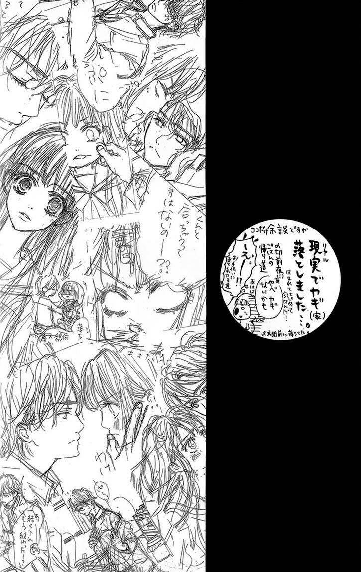 Otome Holic: Chapter 4