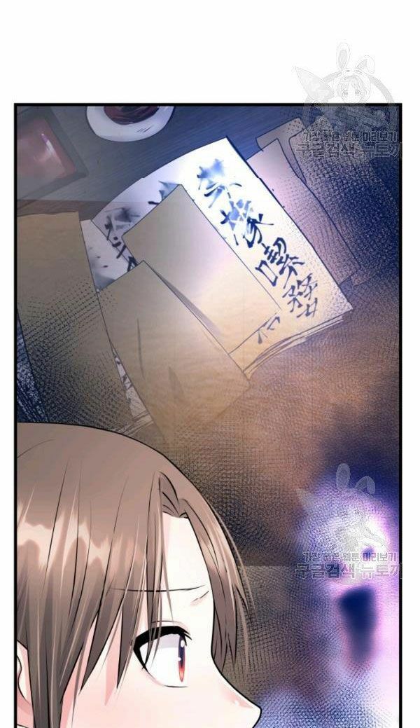 Cô Dâu Của Sói Đen: Chapter 23