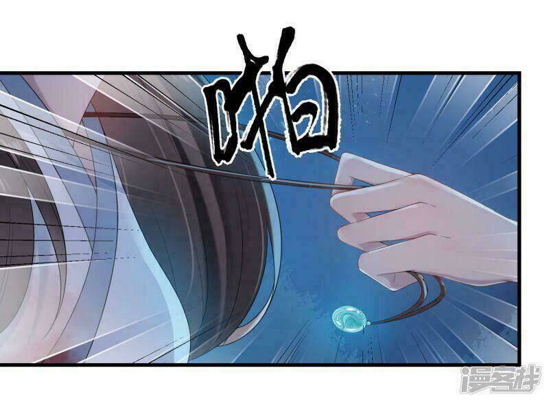 Thịnh Thế Thiên Kiêu: Chapter 21