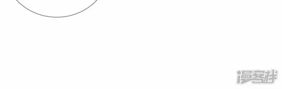 Tu La Thiếu Gia Quá Kiêu Ngạo: Chapter 78