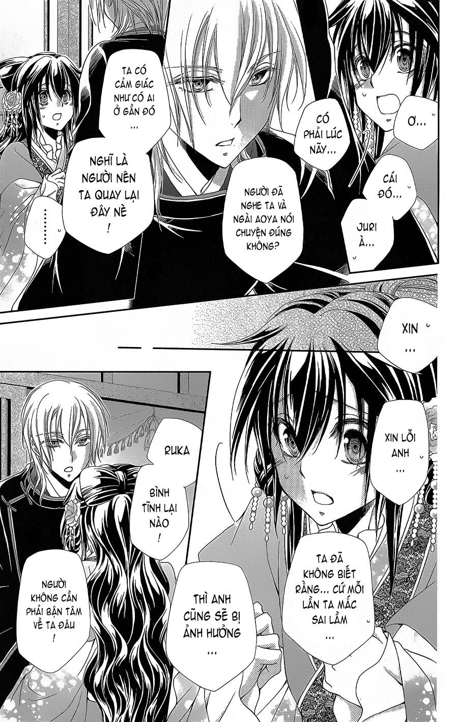 Hyakka Mangekyou: Chapter 15