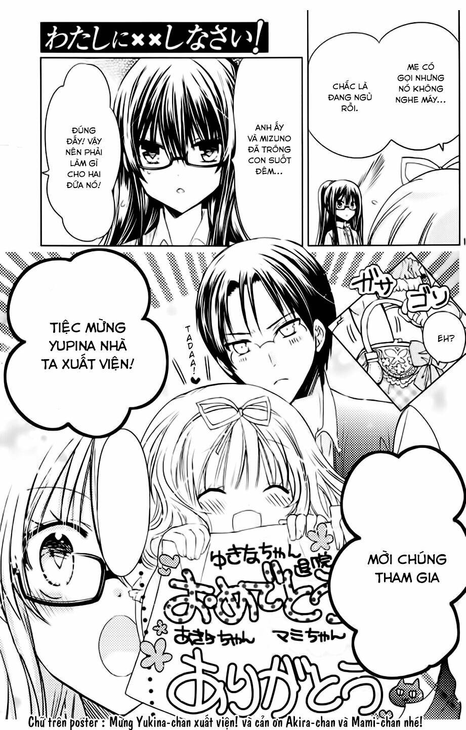 Watashi Ni Xx Shinasai!: Chapter 50