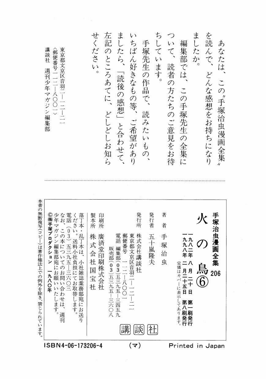 Chim Lửa: Chapter 53